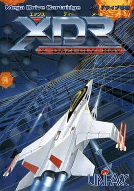 XDR: X-Dazedly-Ray cover art