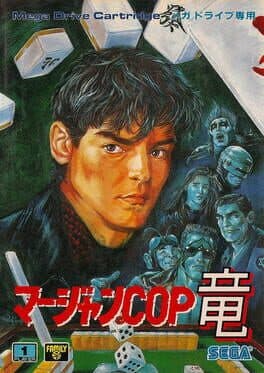 Mahjong Cop Ryuu: Shiro Ookami no Yabou cover art