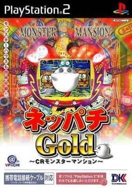 Neppachi Gold: CR Monster Mansion cover art