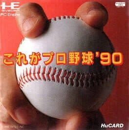 Kore ga Pro Yakyuu '90 cover art