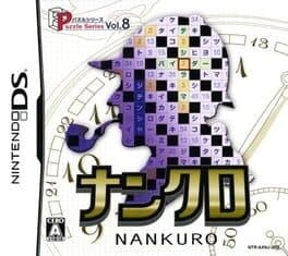 Puzzle Series Vol. 8: Nankuro cover art