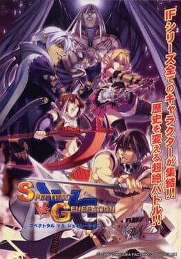 Spectral vs. Generation cover art