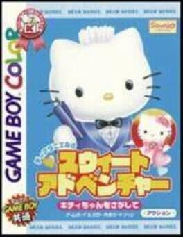 Dear Daniel no Sweet Adventure: Kitty-chan wo Sagashite cover art