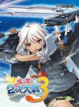 Moe Moe 2-Ji Daisenryaku 3 cover art