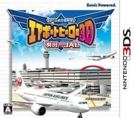 Boku wa Koukuu Kanseikan: Airport Hero 3D Haneda with JAL cover art