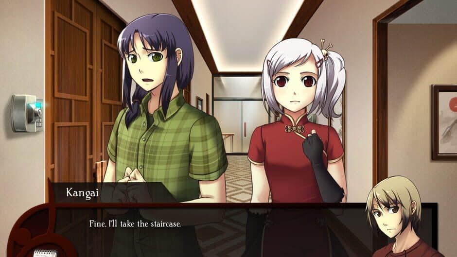 Kansei screenshot 5