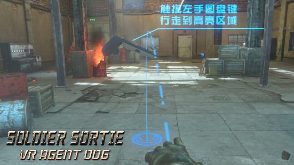 Soldier Sortie: VR Agent 006 screenshot 2