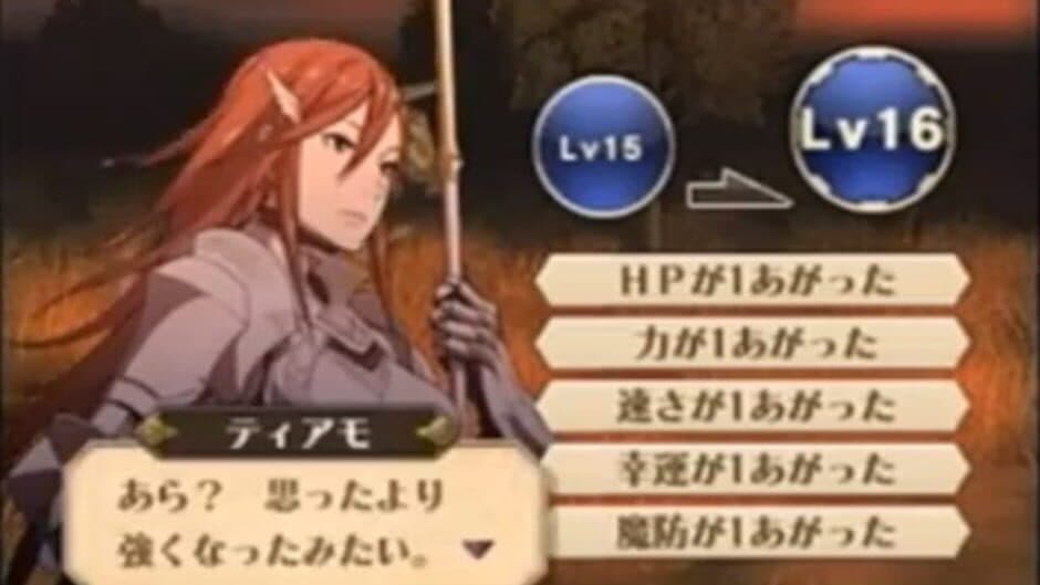 Fire Emblem Awakening screenshot 1