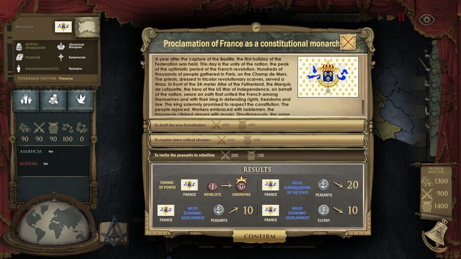 Secret Government screenshot 3