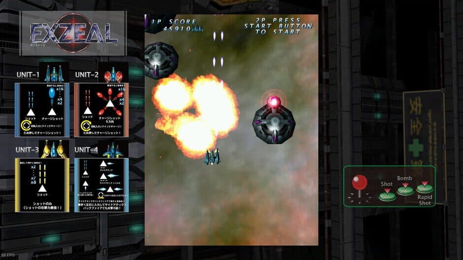 Exzeal screenshot 2