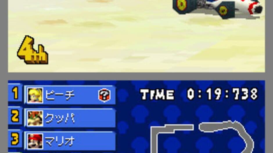 Mario Kart DS screenshot 7