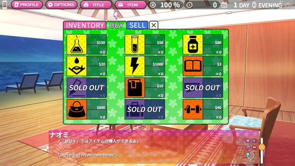 Tropical Liquor screenshot 1