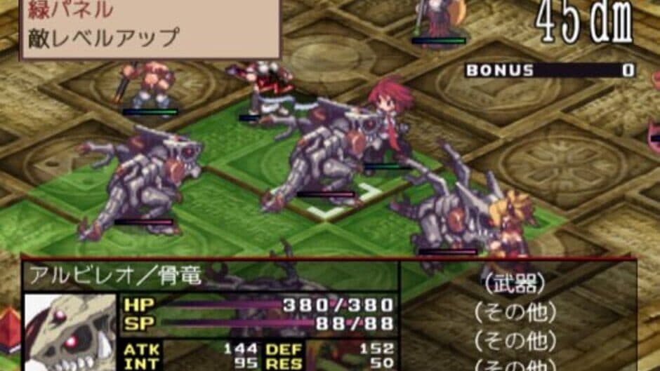 Disgaea 2: Cursed Memories screenshot 5