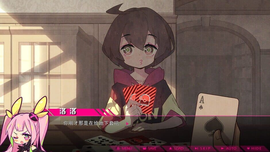 Seven Sacrifices screenshot 7