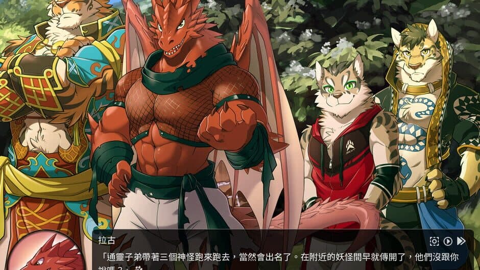 Nekojishi screenshot 3
