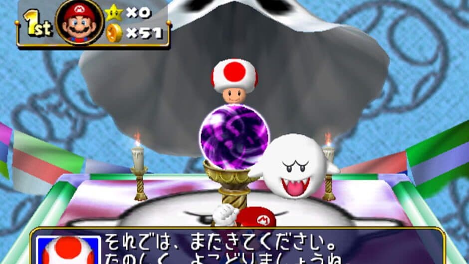 Mario Party 4 screenshot 8