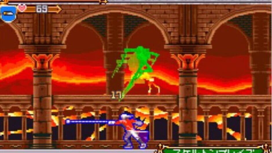 Castlevania: Harmony of Dissonance screenshot 7