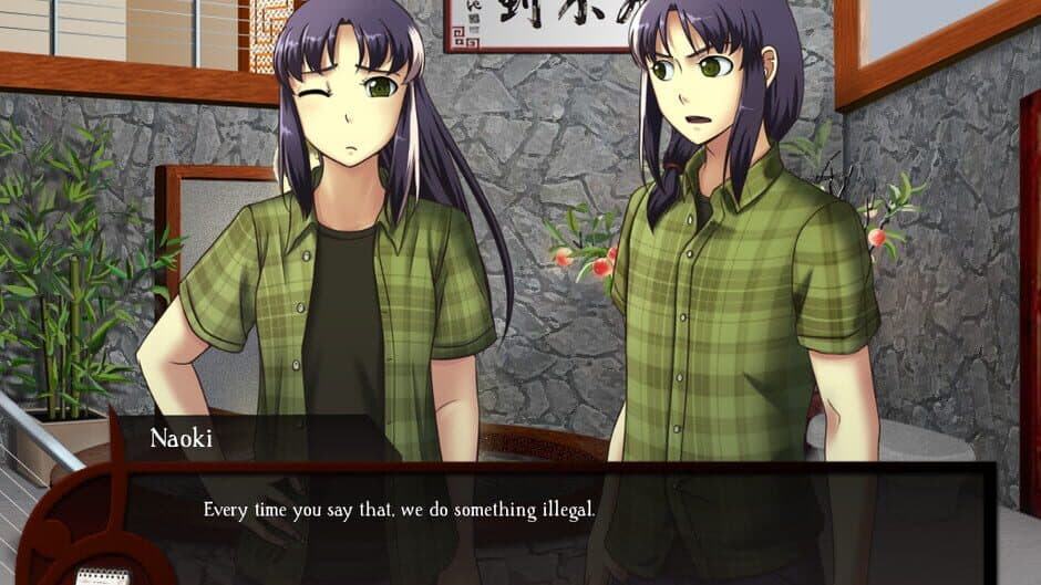 Kansei screenshot 4