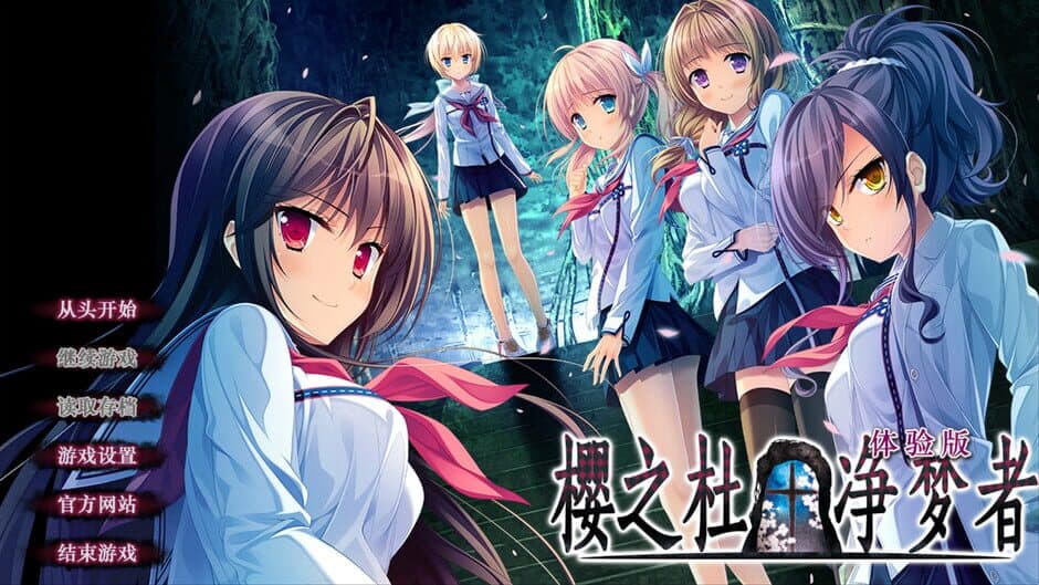Sakura no Mori Dreamers screenshot 5
