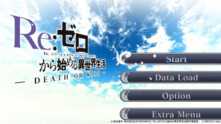 Re:Zero - Starting Life in Another World: Death or Kiss screenshot 2