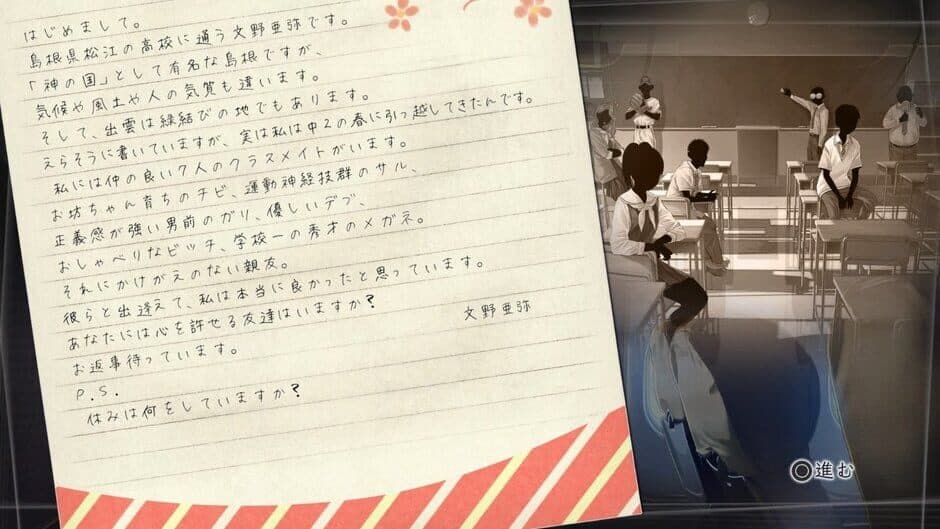 Root Letter screenshot 3