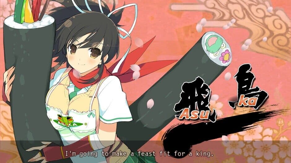 Senran Kagura Bon Appétit! screenshot 3