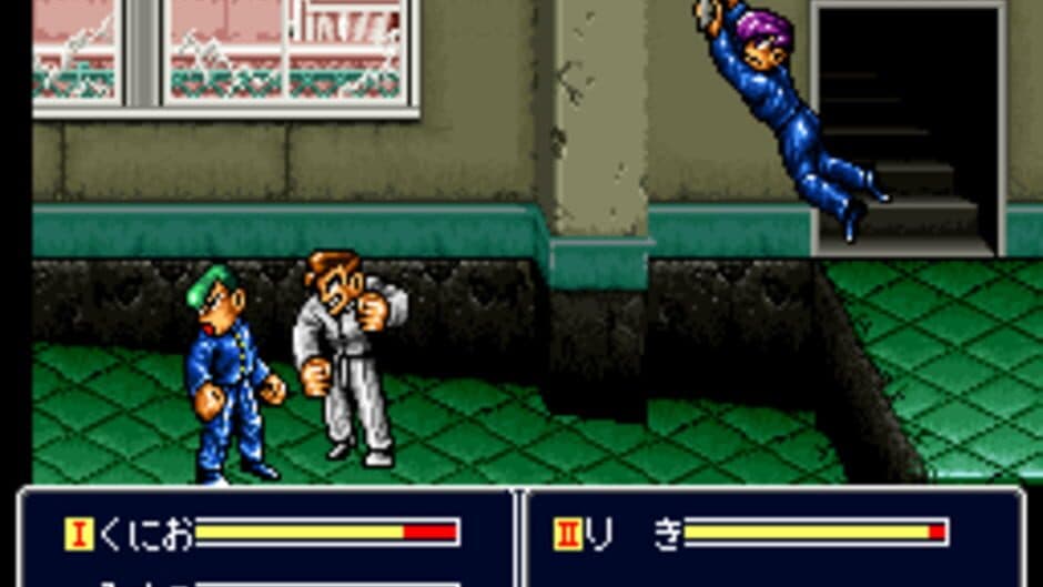 Shin Nekketsu Kouha Kunio-kun: Kunio-tachi no Banka screenshot 1