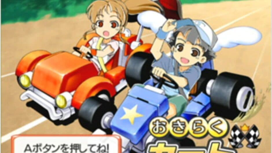 Family Go-Kart Racing screenshot 5