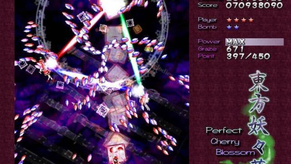 Touhou Youyoumu: Perfect Cherry Blossom screenshot 7