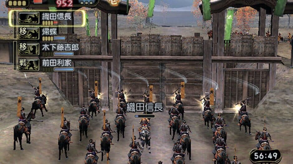 Kessen III screenshot 3