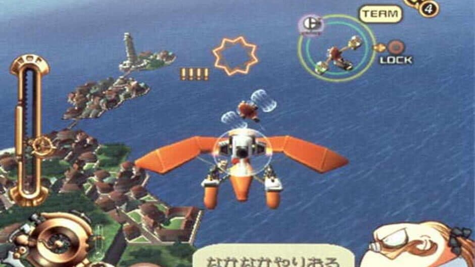 SkyGunner screenshot 2