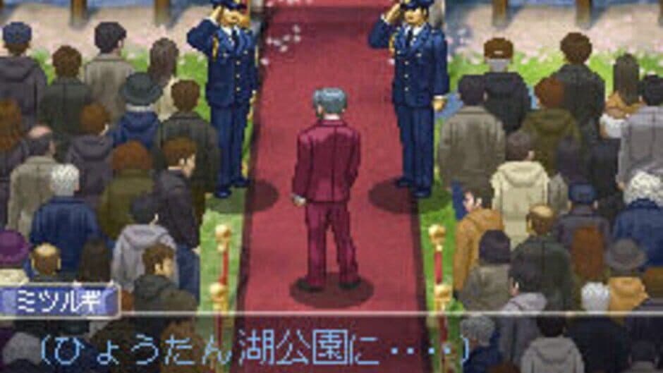 Gyakuten Kenji 2 screenshot 2