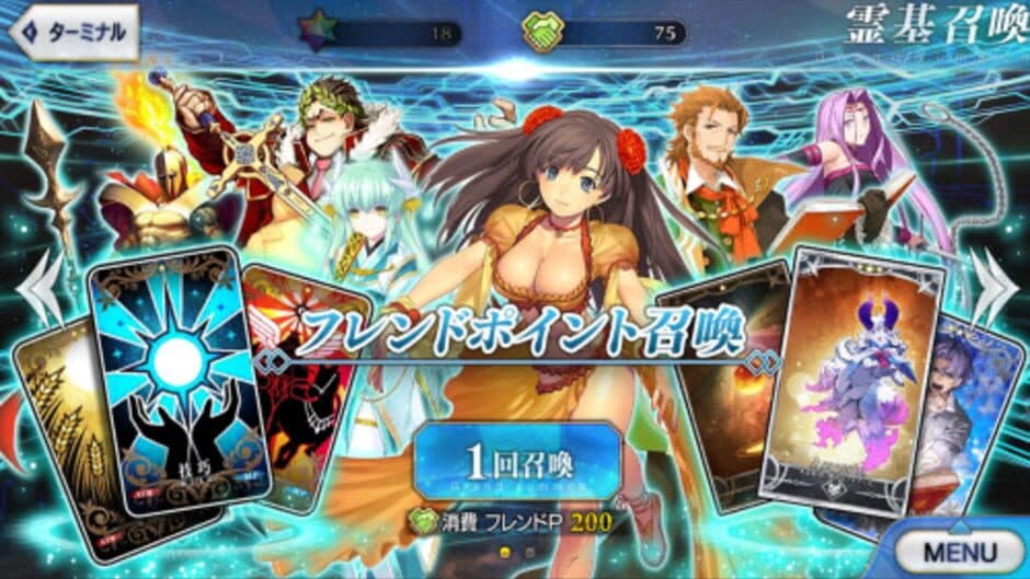 Fate/Grand Order screenshot 4