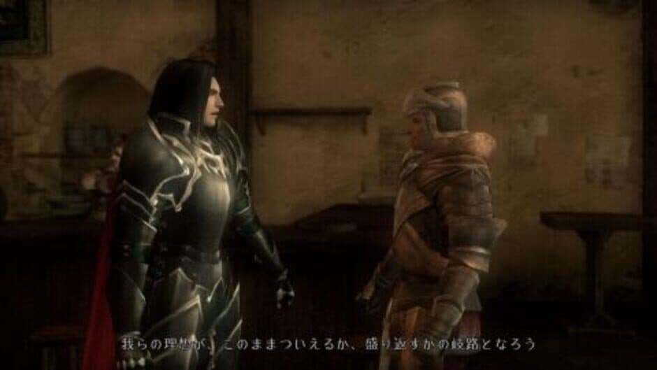 Bladestorm: The Hundred Years' War screenshot 1