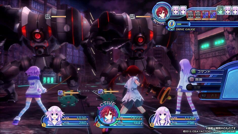 Megadimension Neptunia VII screenshot 2