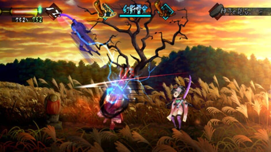 Muramasa: The Demon Blade screenshot 6