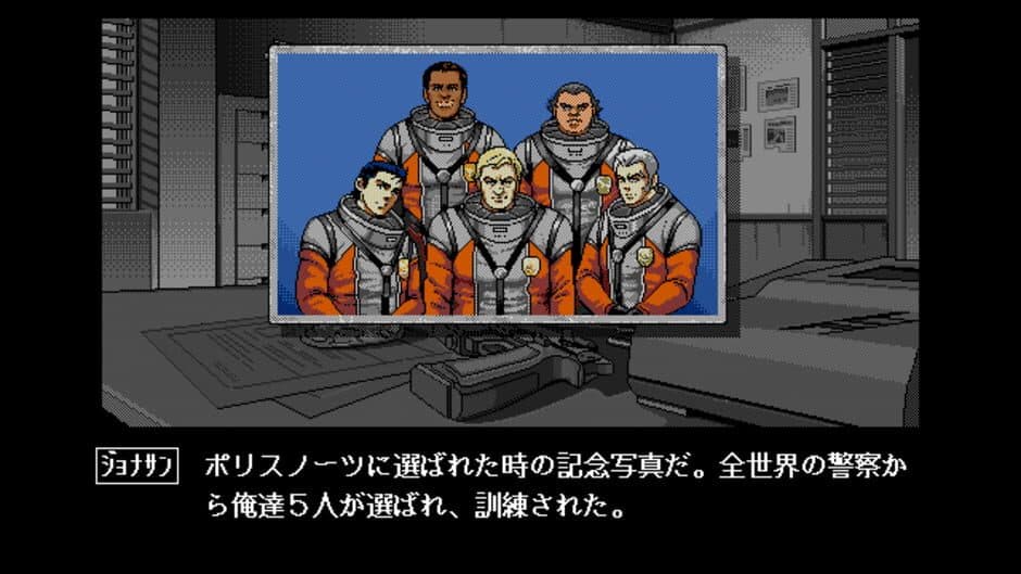 Policenauts screenshot 5