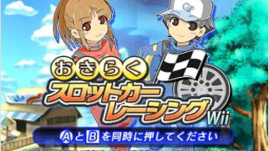 Family Slot Car Racing screenshot 4
