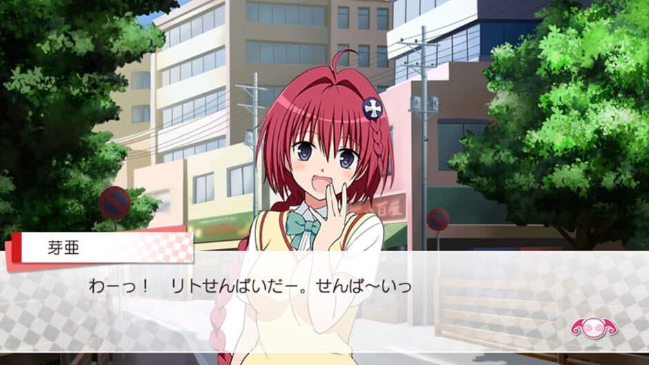 To Love-Ru -Trouble- Darkness: True Princess screenshot 5