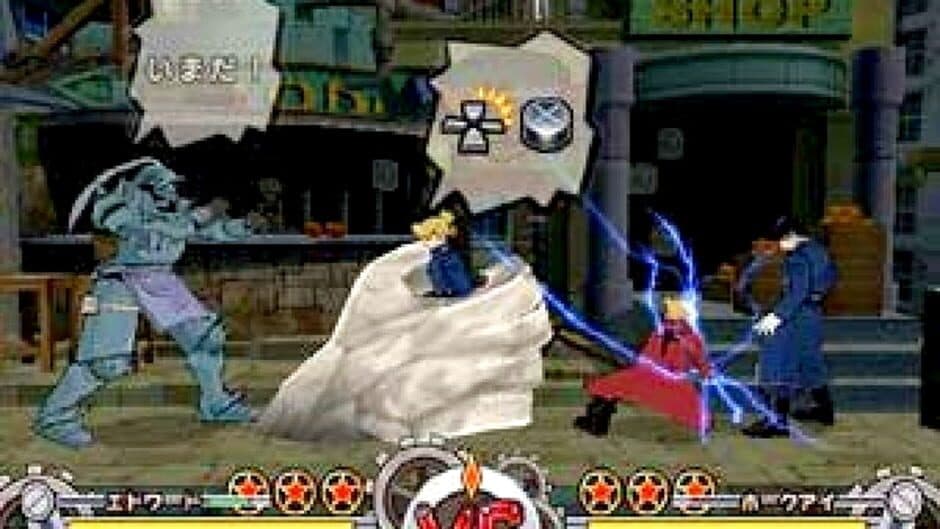 Fullmetal Alchemist: Dream Carnival screenshot 3