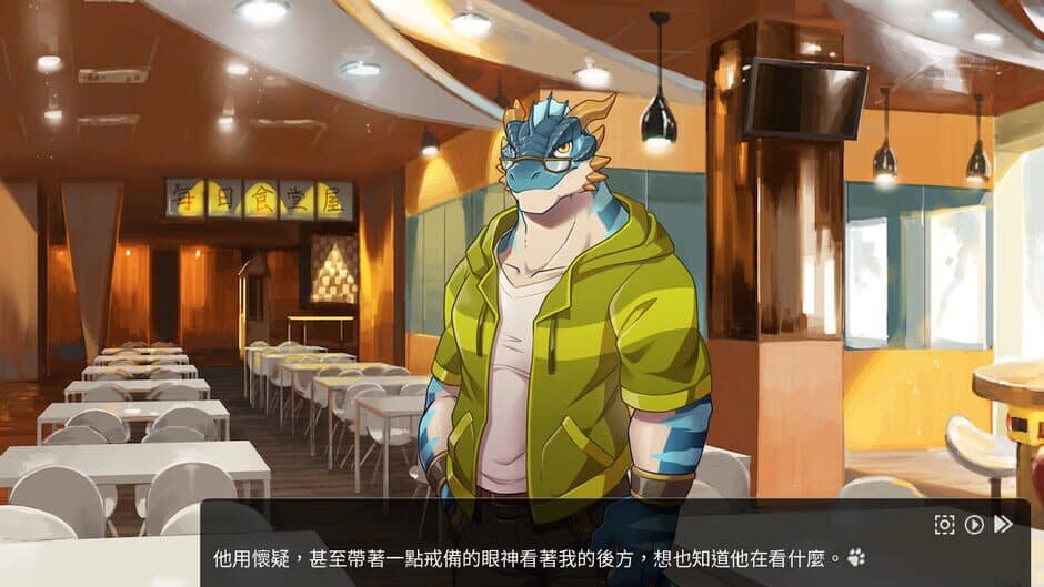 Nekojishi screenshot 1