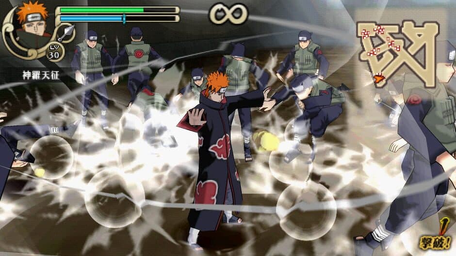 Naruto Shippuden: Ultimate Ninja Impact screenshot 1