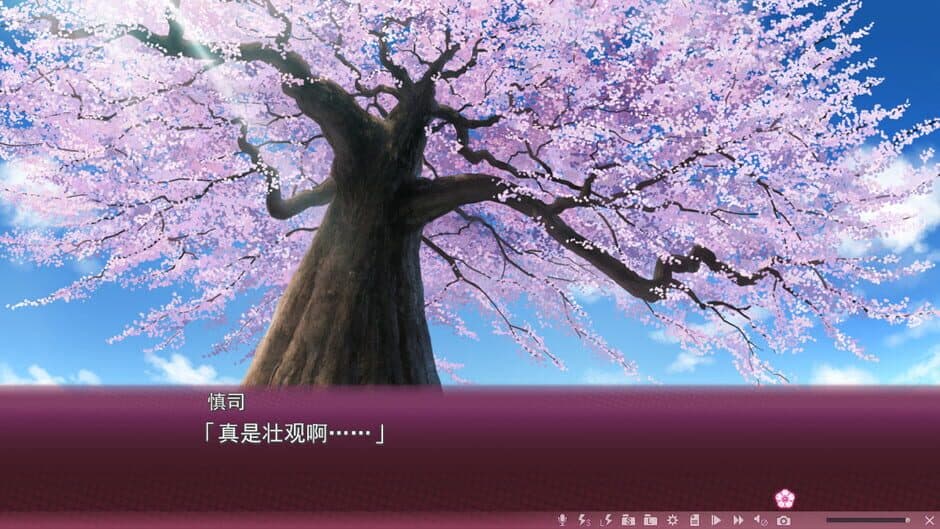 Sakura no Mori Dreamers screenshot 2