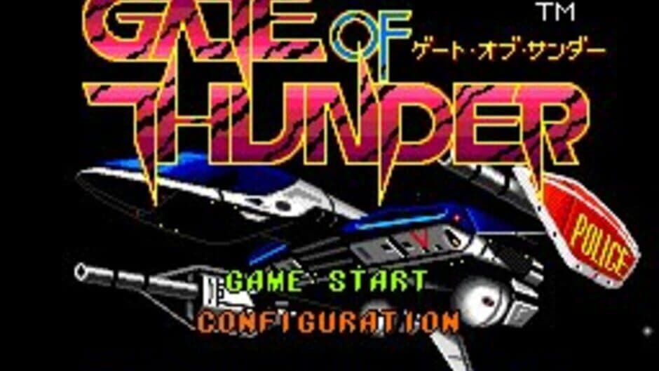 Gate of Thunder screenshot 6