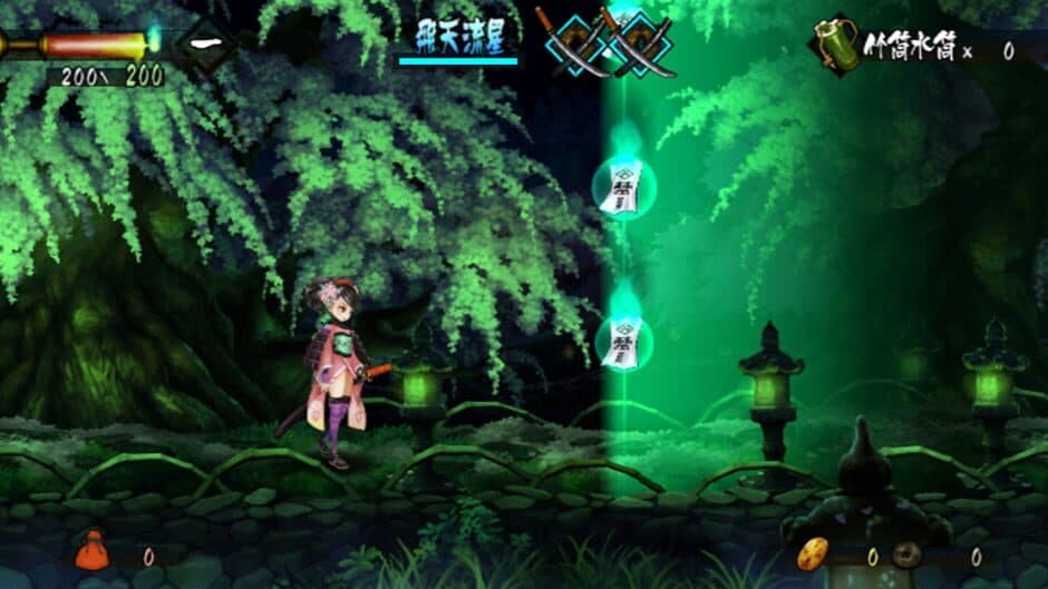 Muramasa: The Demon Blade screenshot 7