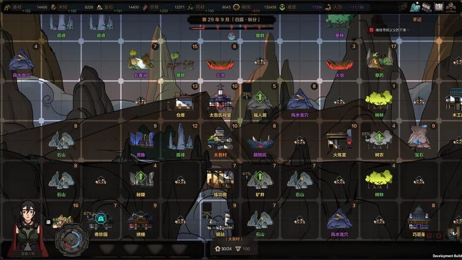 The Scroll of Taiwu screenshot 7