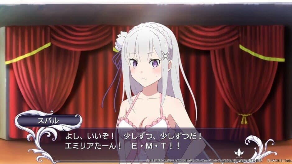 Re:Zero - Starting Life in Another World: Death or Kiss screenshot 1