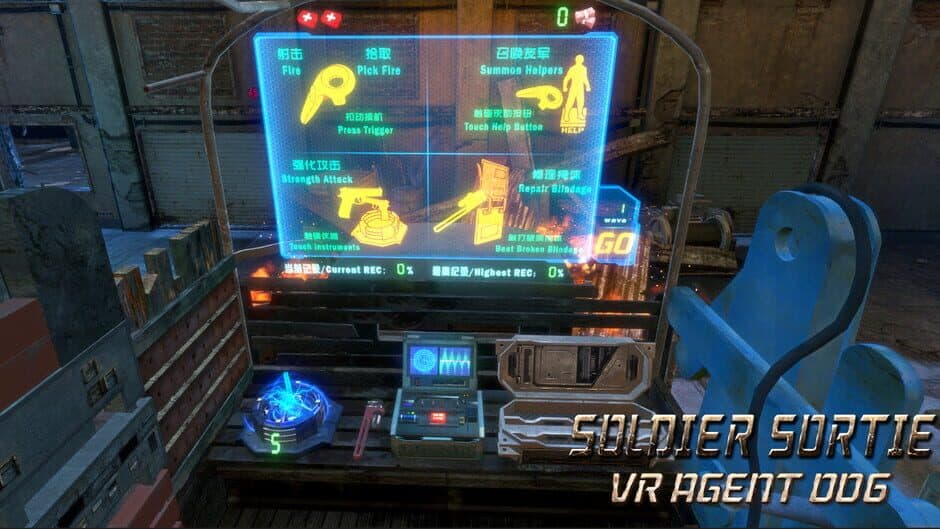 Soldier Sortie: VR Agent 006 screenshot 3