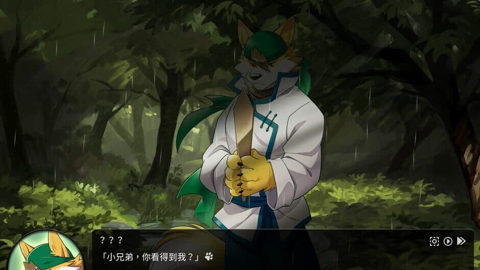 Nekojishi screenshot 2