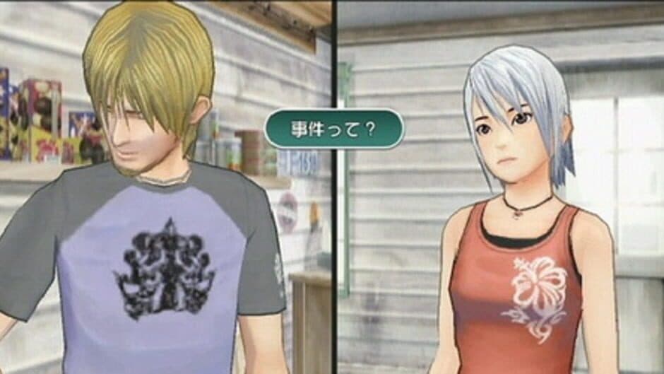 Another Code: R - A Journey into Lost Memories screenshot 4